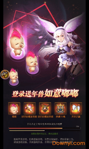嘟嘟魔域内购修改版 游戏截图